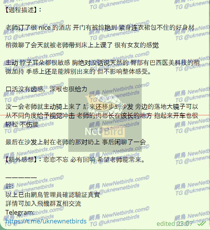 戰號 212 3.png